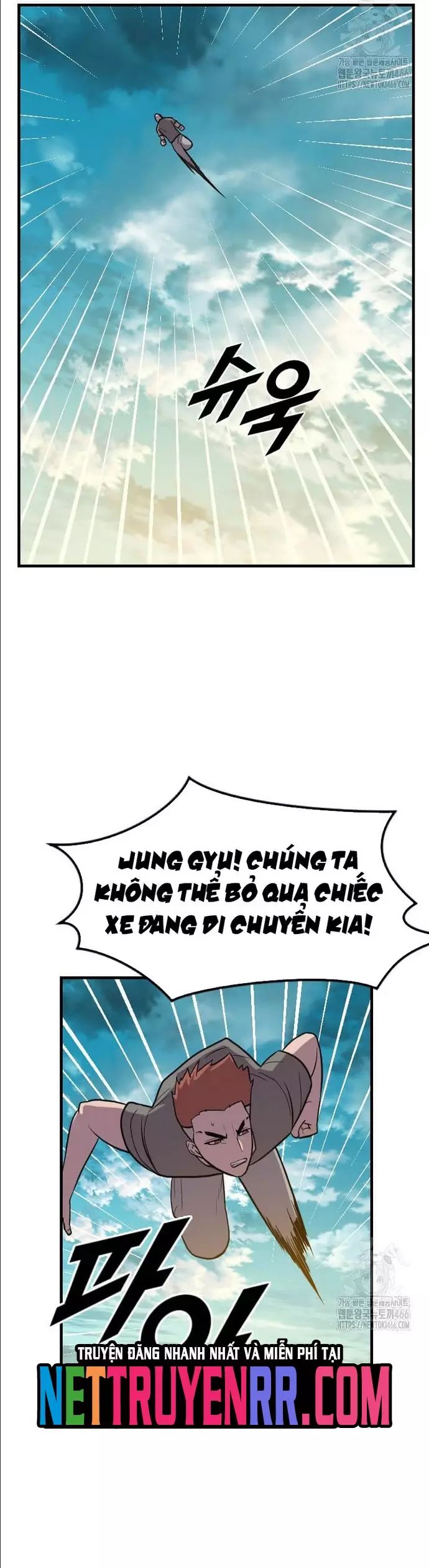 Tôi Nhặt Được Điện Thoại Từ Thế Giới Khác Chapter 251 - Trang 2