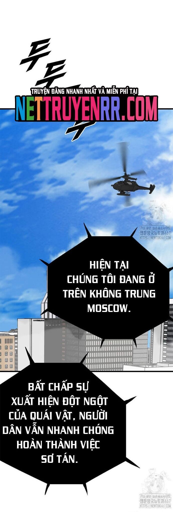 Tôi Nhặt Được Điện Thoại Từ Thế Giới Khác Chapter 252 - Trang 2