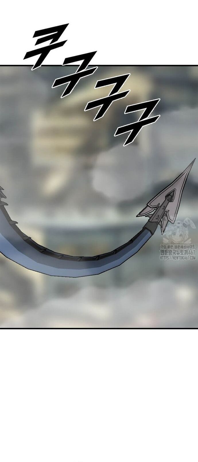 Tôi Nhặt Được Điện Thoại Từ Thế Giới Khác Chapter 252 - Trang 2