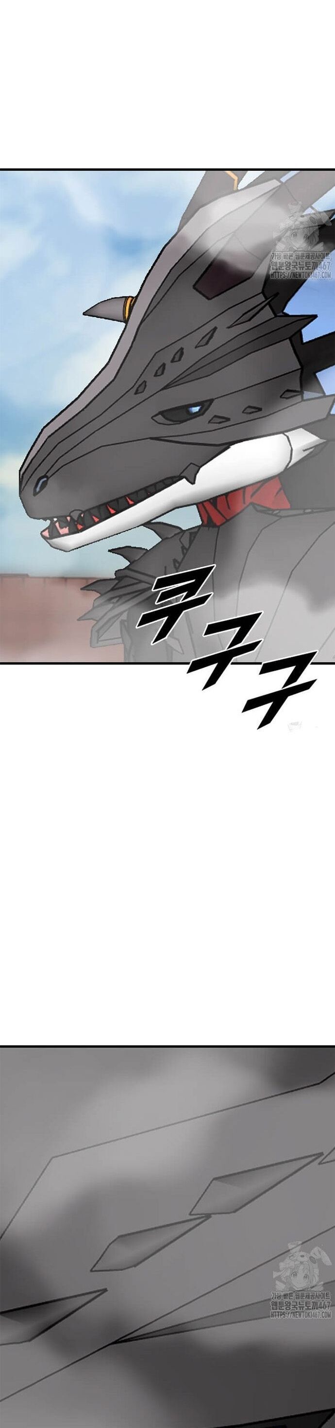 Tôi Nhặt Được Điện Thoại Từ Thế Giới Khác Chapter 252 - Trang 2