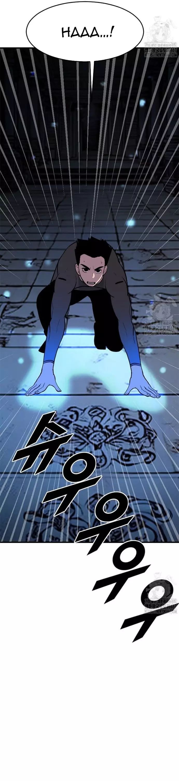 Tôi Nhặt Được Điện Thoại Từ Thế Giới Khác Chapter 253 - Trang 2