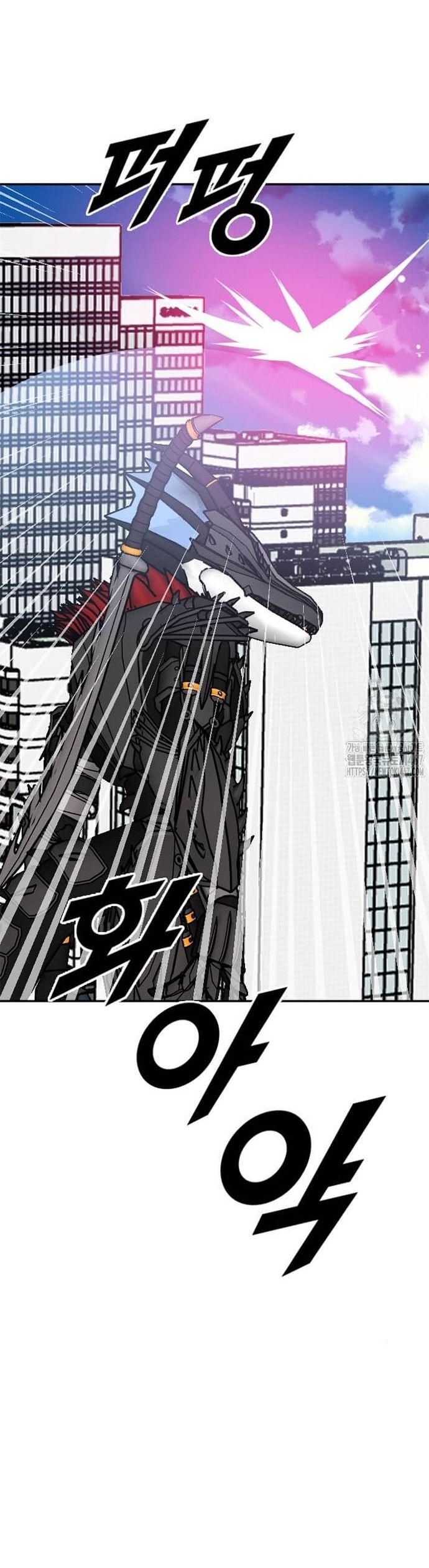 Tôi Nhặt Được Điện Thoại Từ Thế Giới Khác Chapter 254 - Trang 2