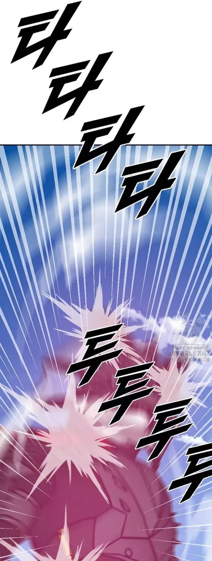 Tôi Nhặt Được Điện Thoại Từ Thế Giới Khác Chapter 255 - Trang 2