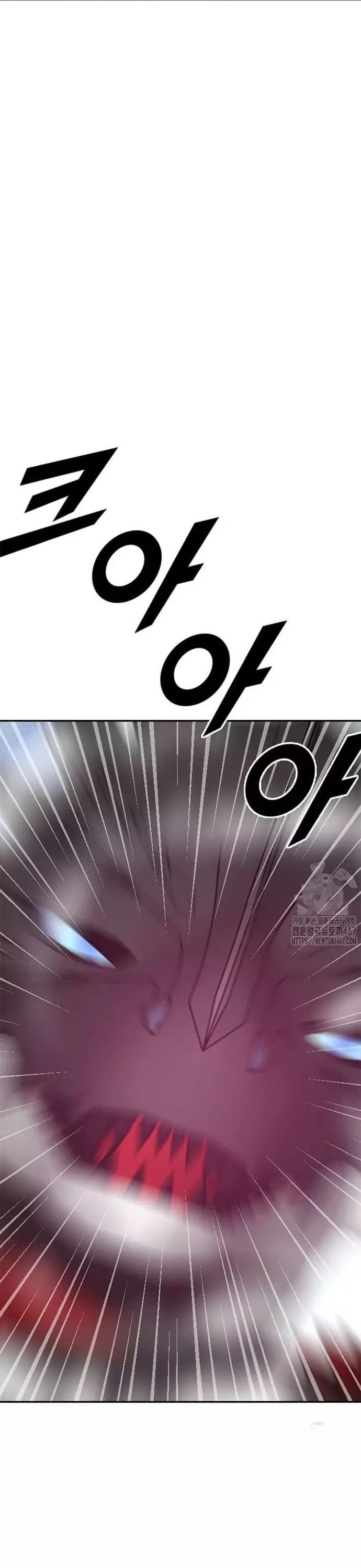 Tôi Nhặt Được Điện Thoại Từ Thế Giới Khác Chapter 255 - Trang 2