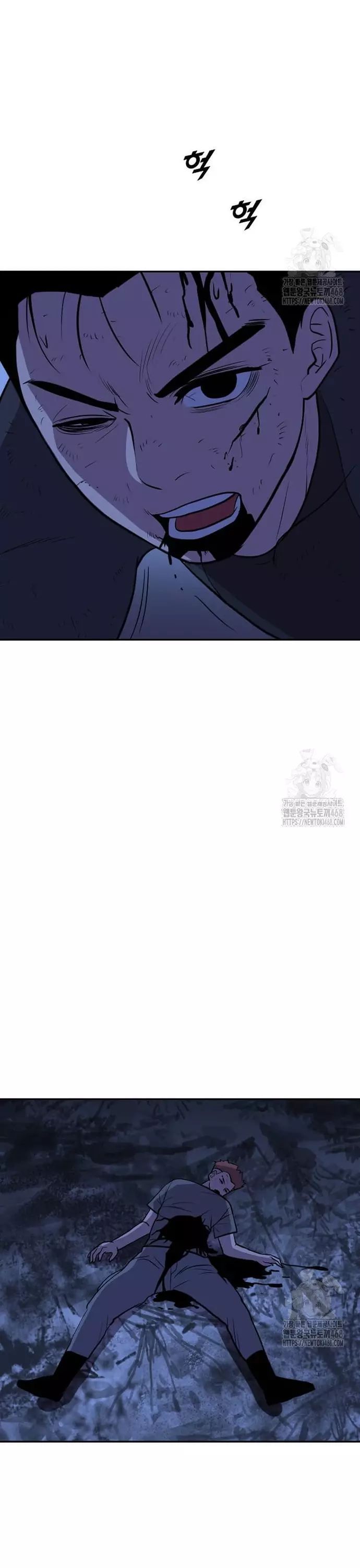 Tôi Nhặt Được Điện Thoại Từ Thế Giới Khác Chapter 256 - Trang 2