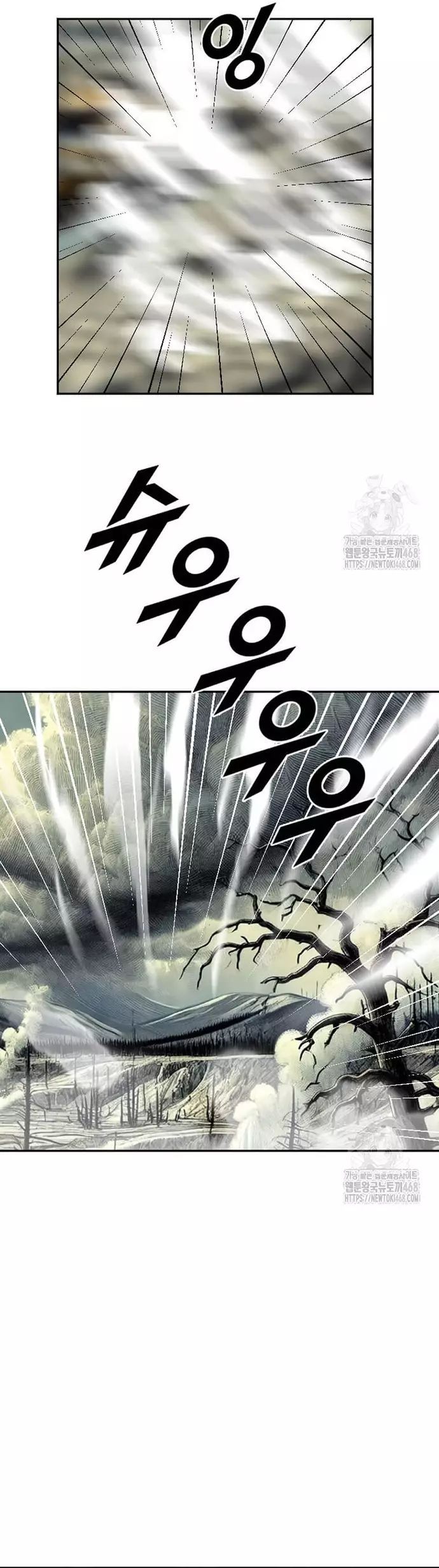 Tôi Nhặt Được Điện Thoại Từ Thế Giới Khác Chapter 257 - Trang 2