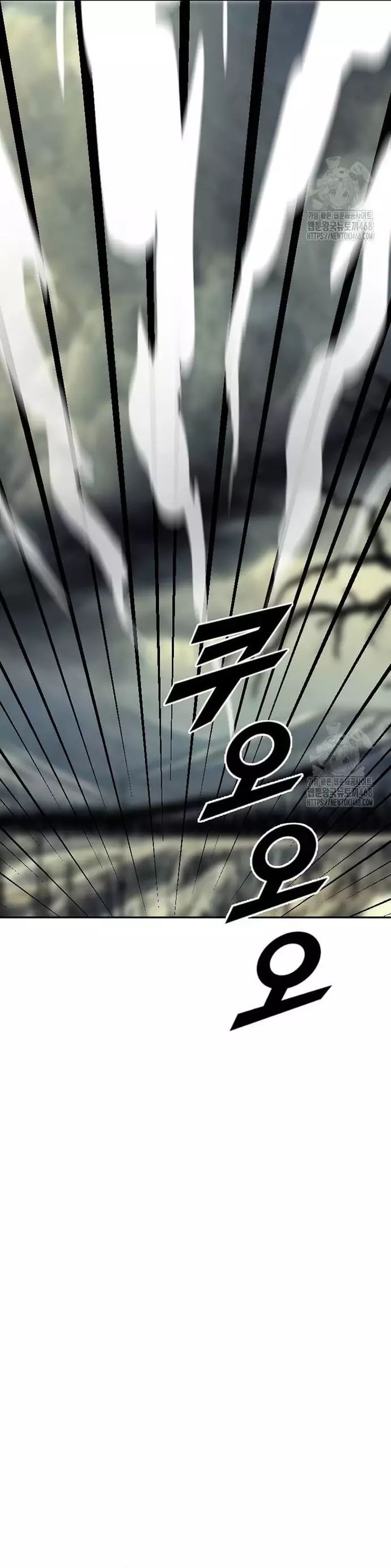 Tôi Nhặt Được Điện Thoại Từ Thế Giới Khác Chapter 257 - Trang 2