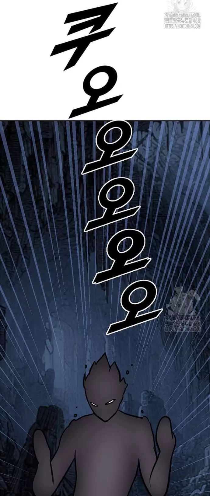 Tôi Nhặt Được Điện Thoại Từ Thế Giới Khác Chapter 257 - Trang 2