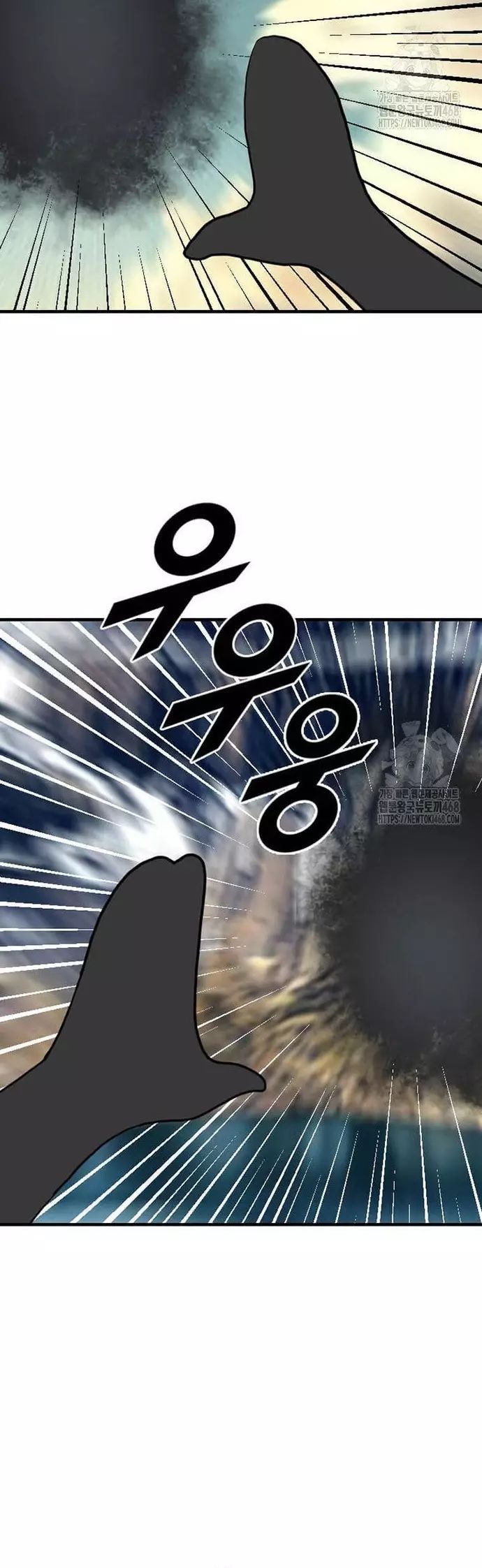 Tôi Nhặt Được Điện Thoại Từ Thế Giới Khác Chapter 258 - Trang 2