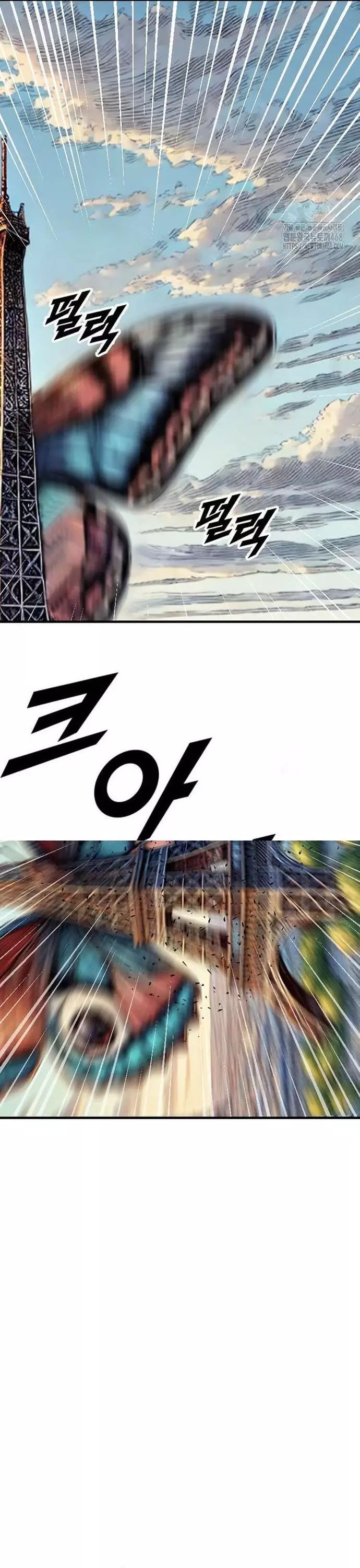 Tôi Nhặt Được Điện Thoại Từ Thế Giới Khác Chapter 258 - Trang 2
