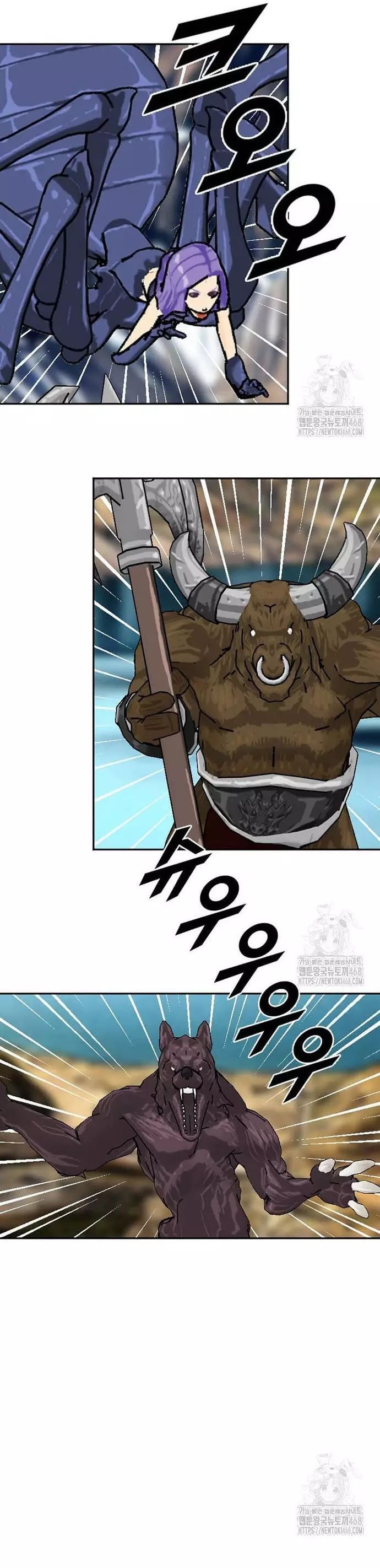 Tôi Nhặt Được Điện Thoại Từ Thế Giới Khác Chapter 259 - Trang 2