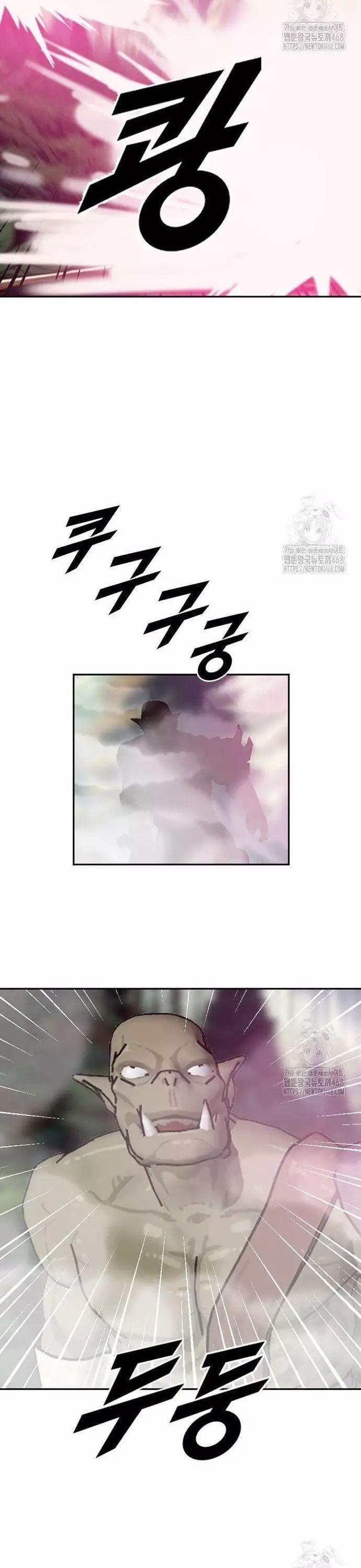 Tôi Nhặt Được Điện Thoại Từ Thế Giới Khác Chapter 259 - Trang 2