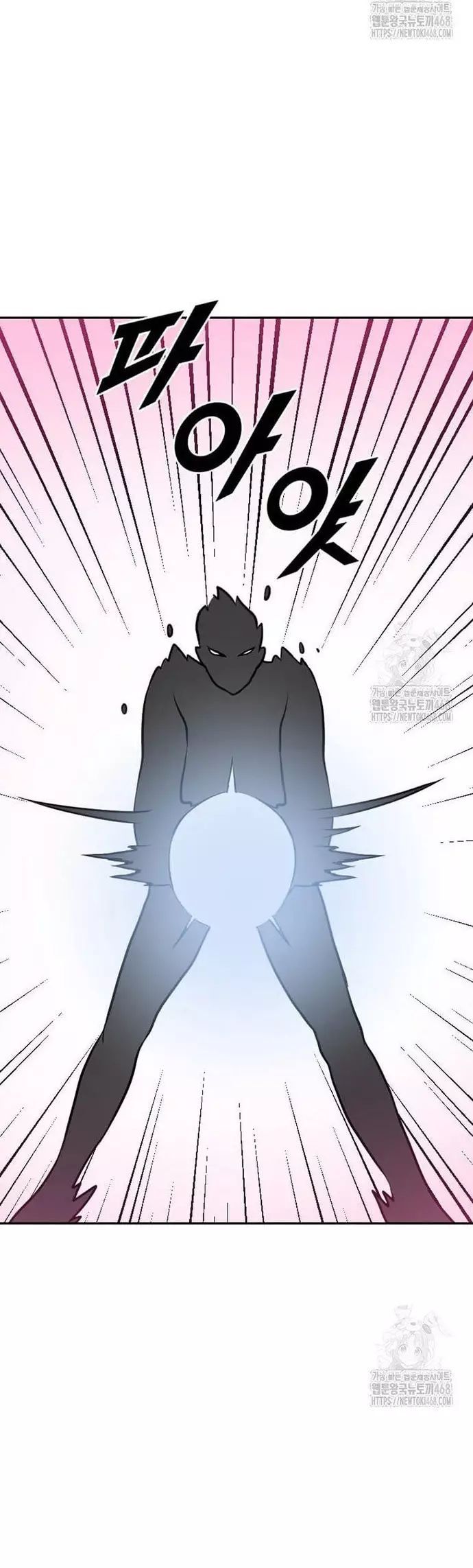 Tôi Nhặt Được Điện Thoại Từ Thế Giới Khác Chapter 259 - Trang 2