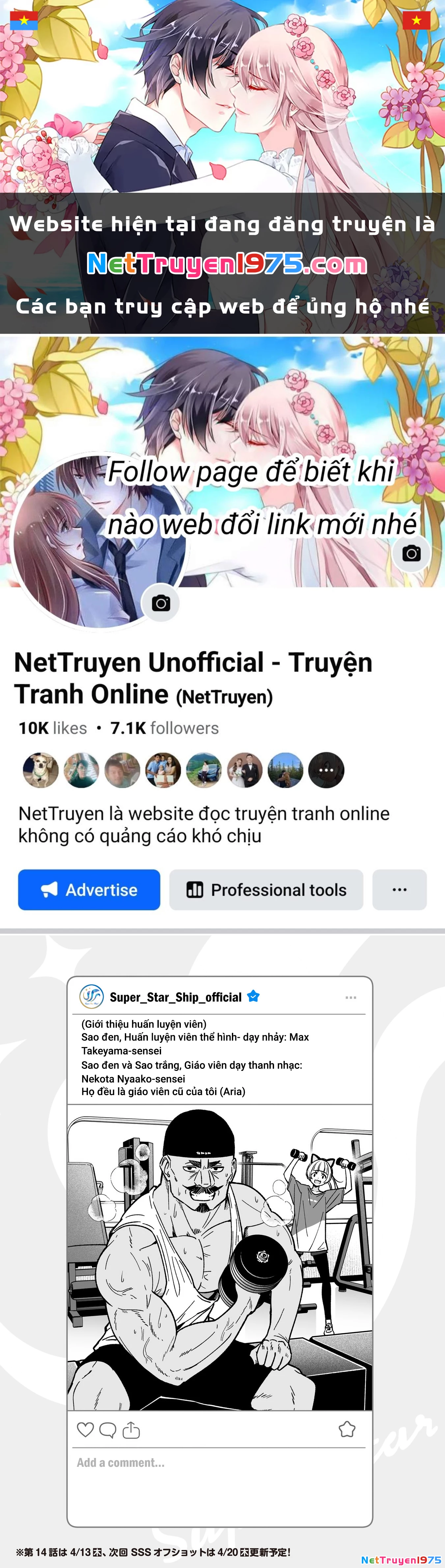 Idol X Idol Story! Chapter 13.5 - Trang 2