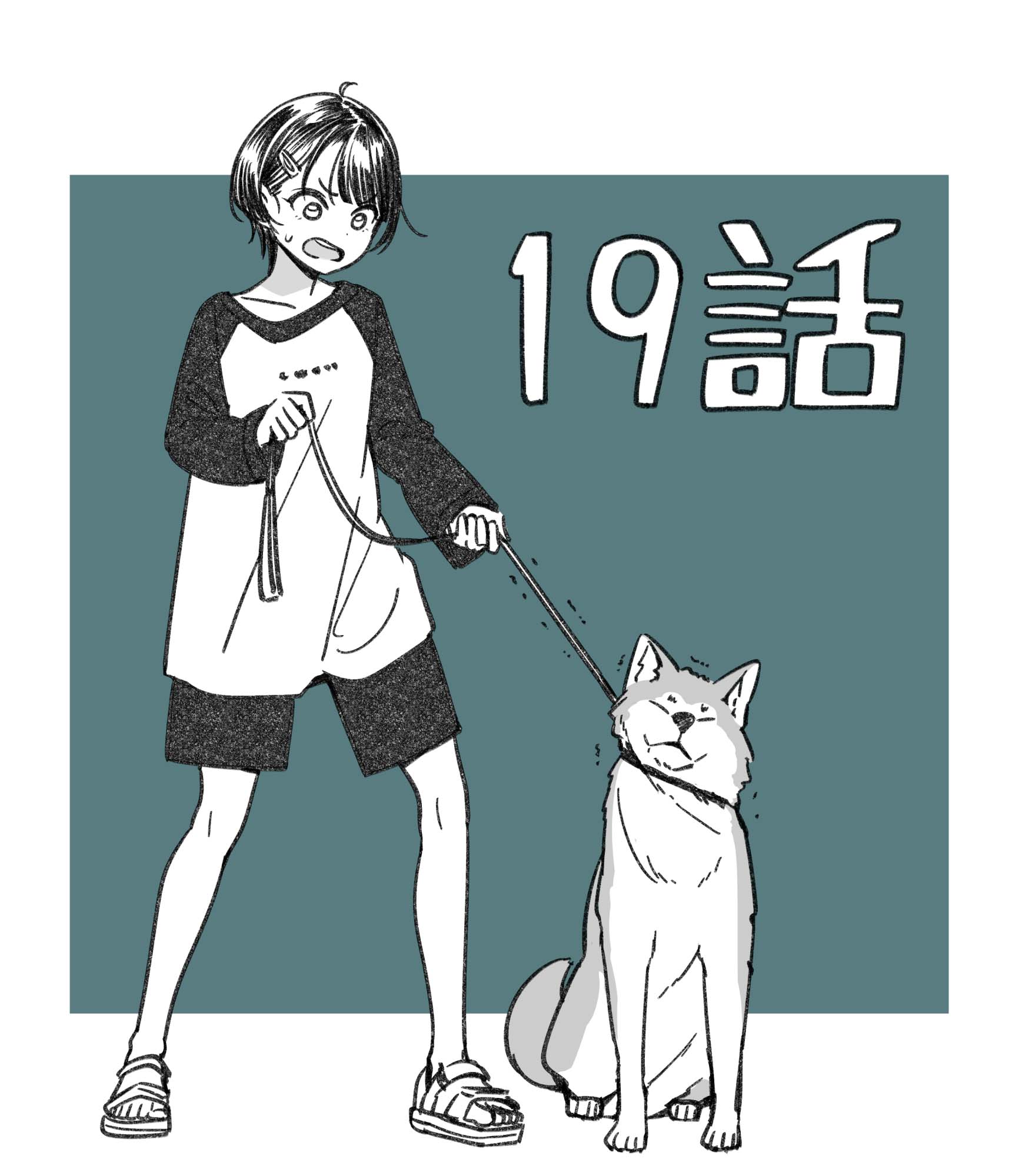 Idol X Idol Story! Chapter 19 - Trang 2