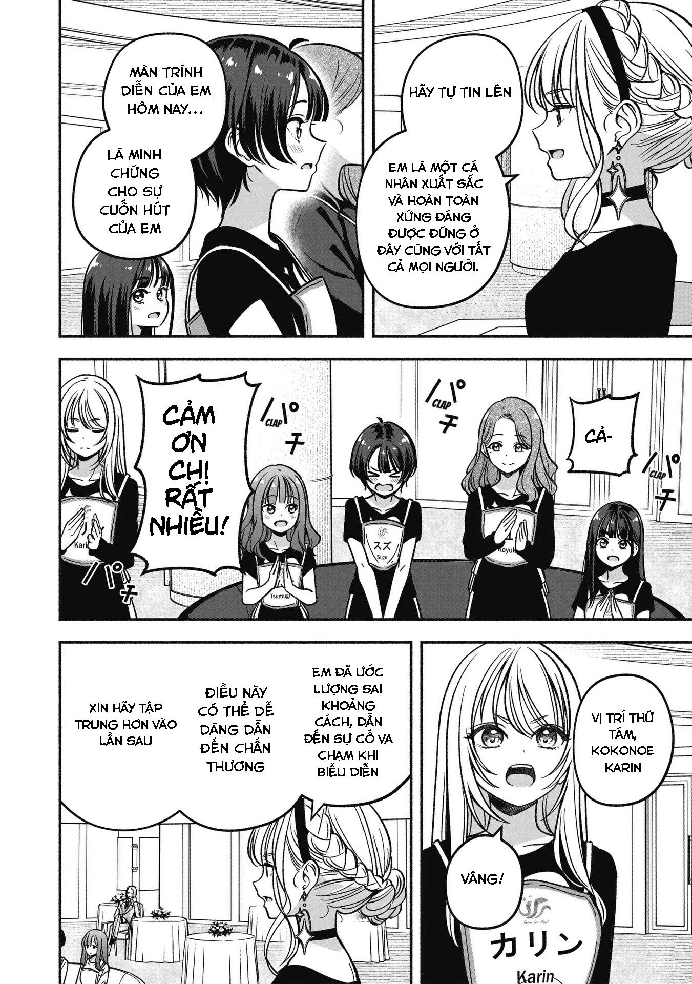Idol X Idol Story! Chapter 21 - Trang 2