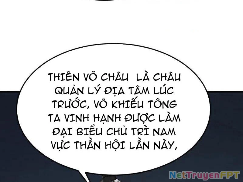 Thập Đại Đế Hoàng Đều Là Đệ Tử Của Ta Chapter 408 - Trang 2