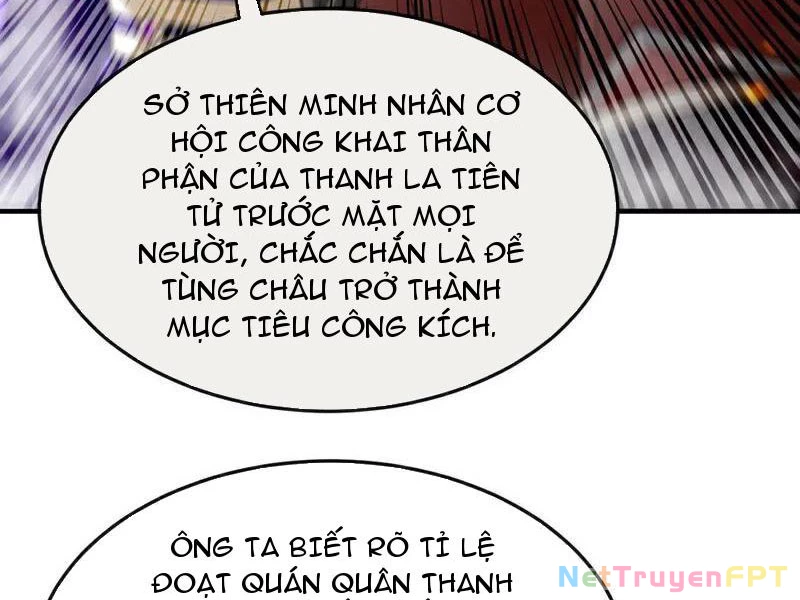 Thập Đại Đế Hoàng Đều Là Đệ Tử Của Ta Chapter 408 - Trang 2