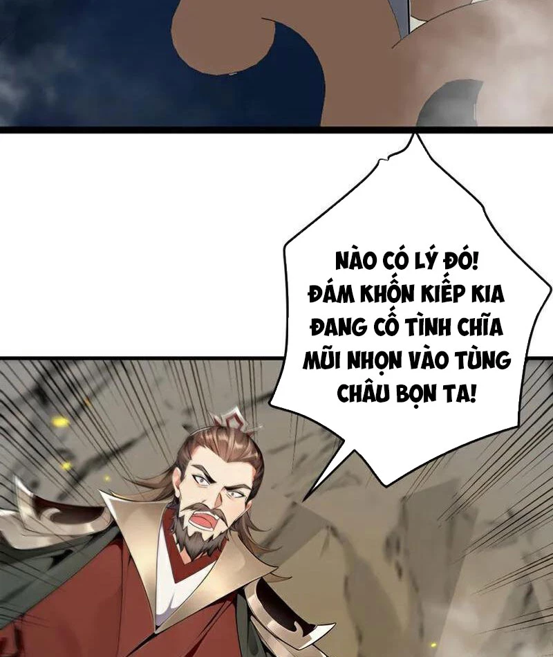 Thập Đại Đế Hoàng Đều Là Đệ Tử Của Ta Chapter 409 - Trang 2