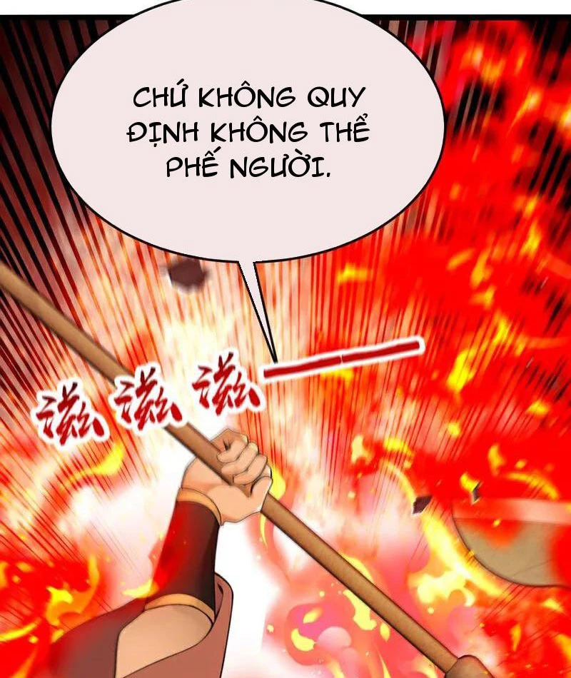 Thập Đại Đế Hoàng Đều Là Đệ Tử Của Ta Chapter 409 - Trang 2