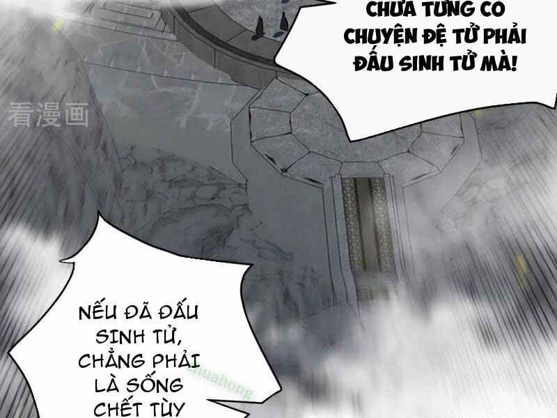 Thập Đại Đế Hoàng Đều Là Đệ Tử Của Ta Chapter 411 - Trang 2