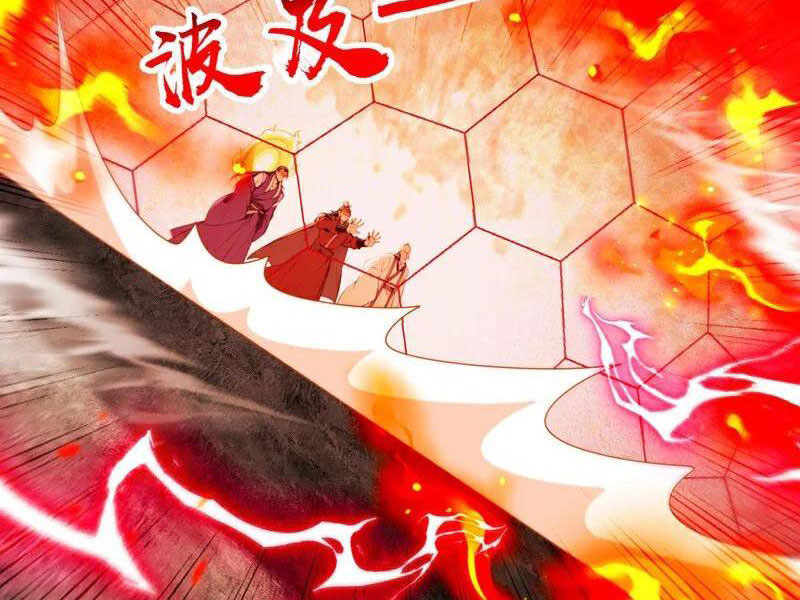 Thập Đại Đế Hoàng Đều Là Đệ Tử Của Ta Chapter 411 - Trang 2