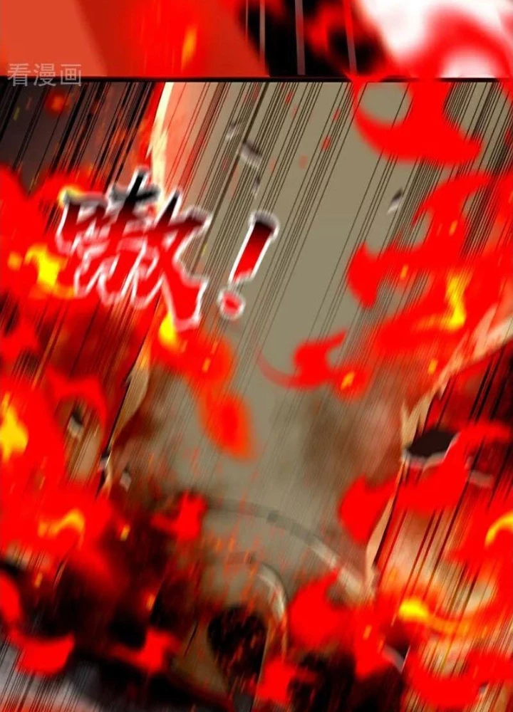 Thập Đại Đế Hoàng Đều Là Đệ Tử Của Ta Chapter 412 - Trang 2