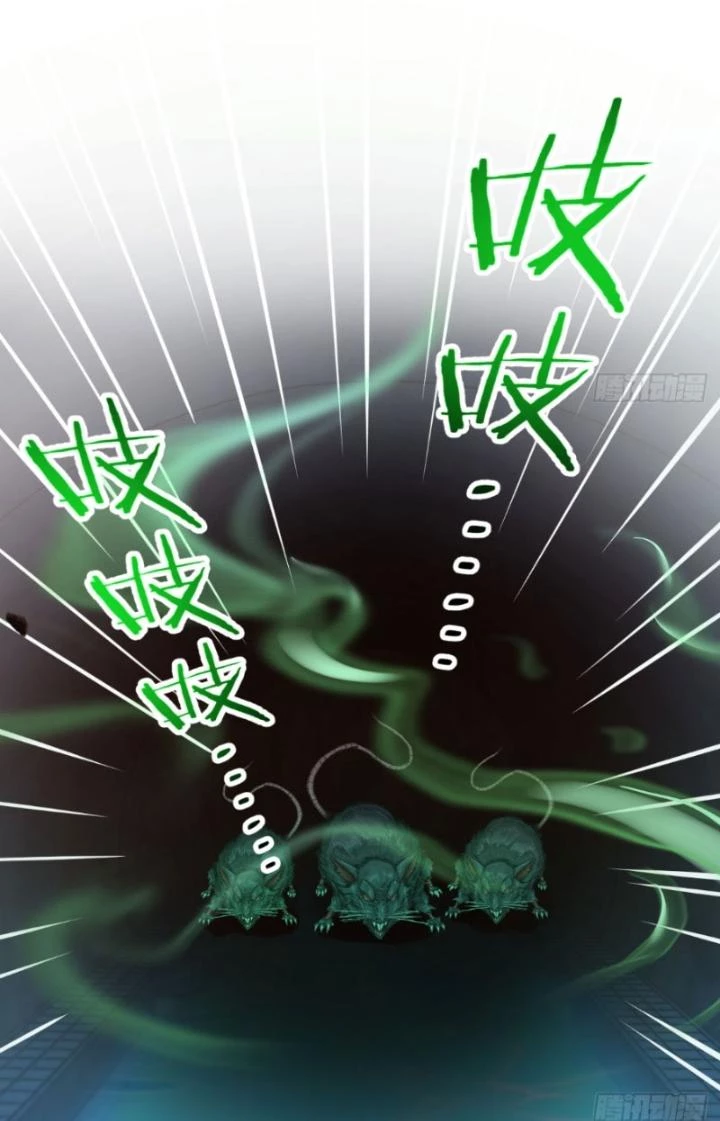 Đồng Đảng Thành Muội Giúp Ta Tu Thành Chí Tôn Chapter 5 - Trang 2