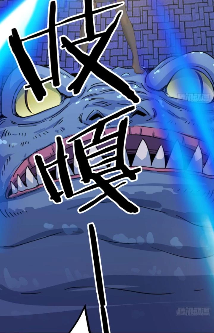Đồng Đảng Thành Muội Giúp Ta Tu Thành Chí Tôn Chapter 7 - Trang 2