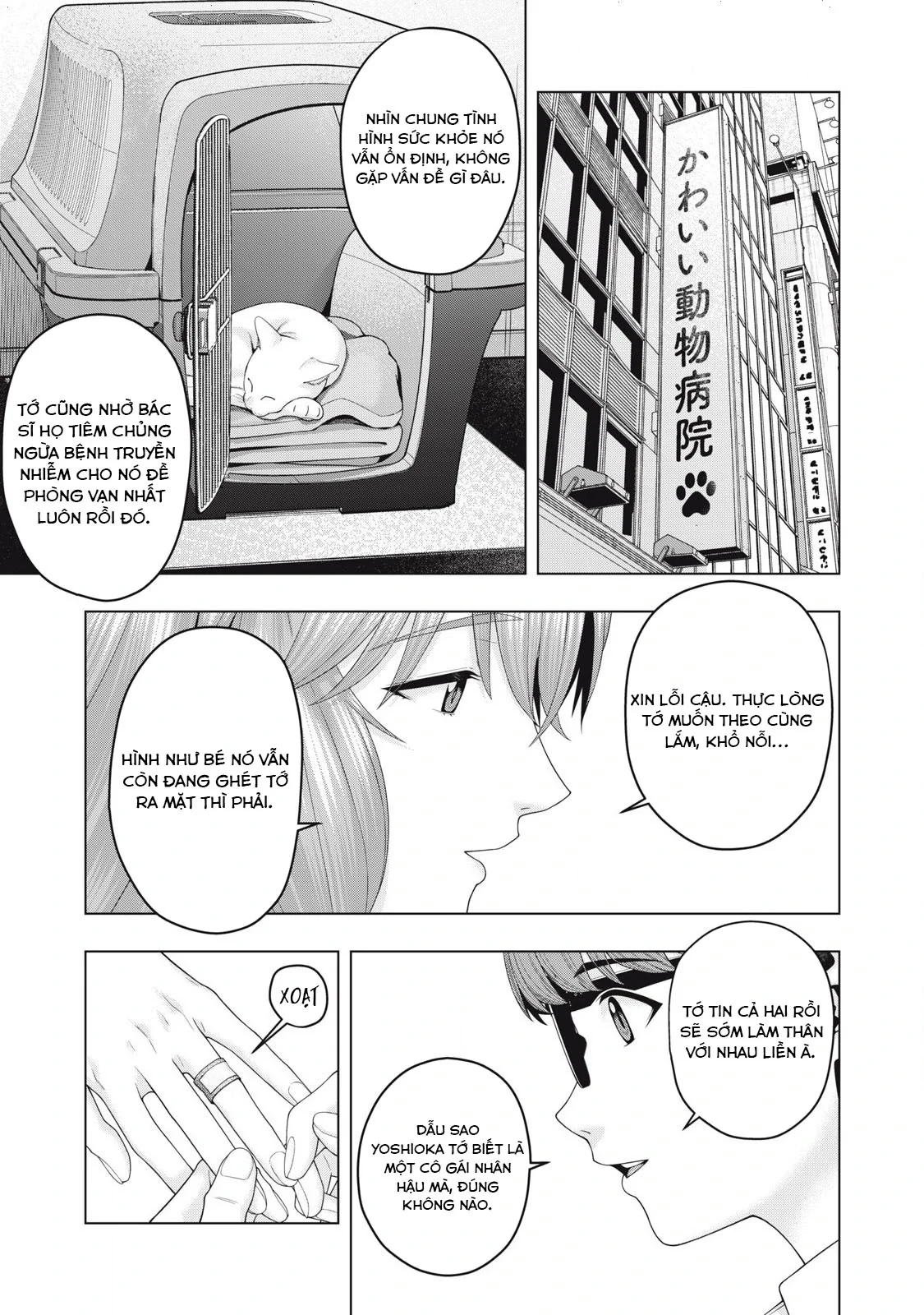 Bạn Của Bạn Gái Tôi Chapter 94 - Trang 2