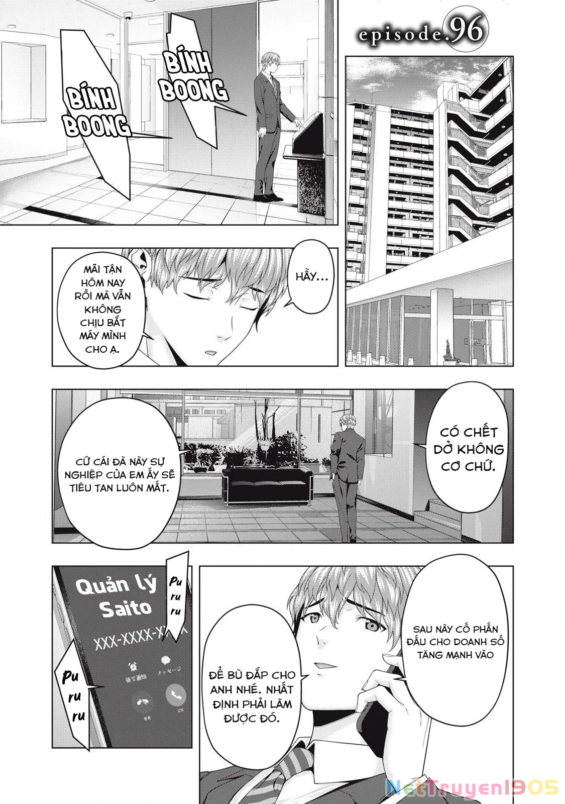 Bạn Của Bạn Gái Tôi Chapter 96 - Trang 2