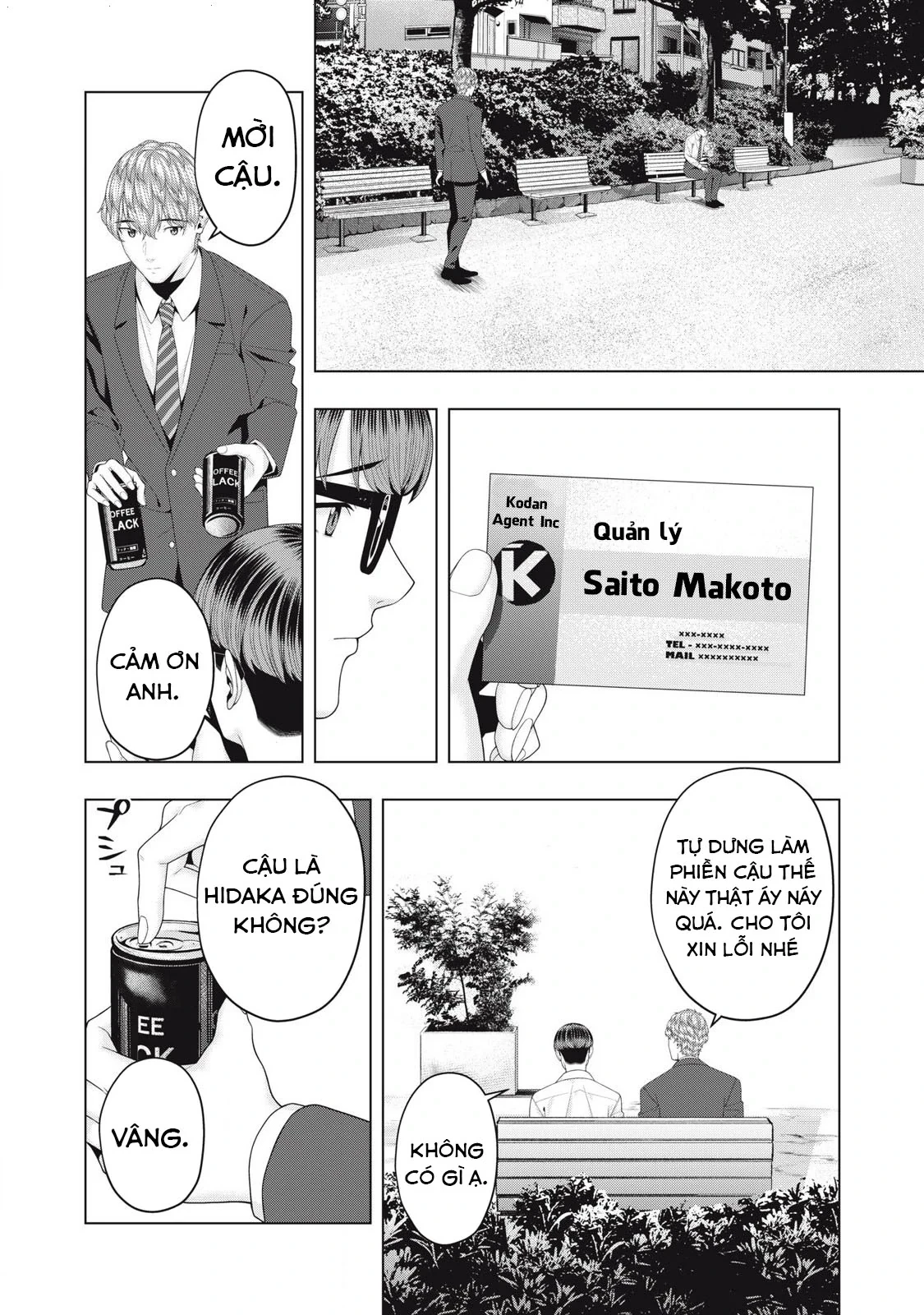 Bạn Của Bạn Gái Tôi Chapter 97 - Trang 2