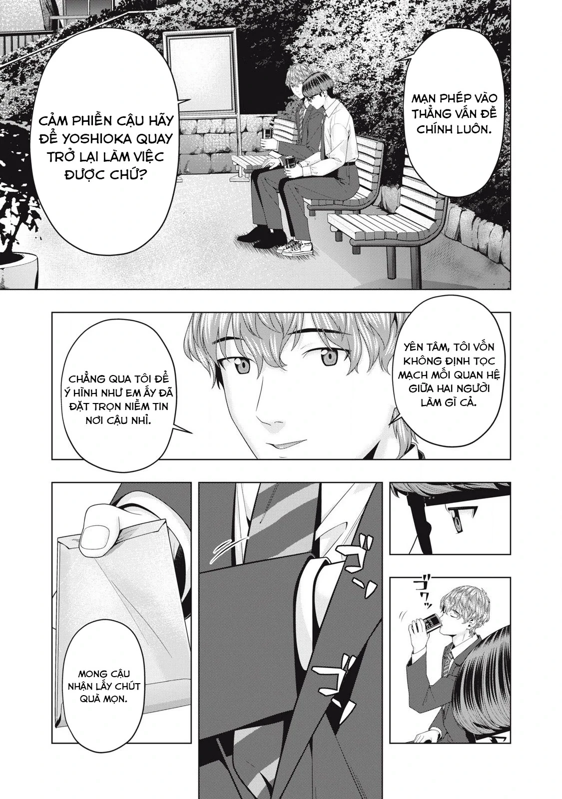 Bạn Của Bạn Gái Tôi Chapter 97 - Trang 2