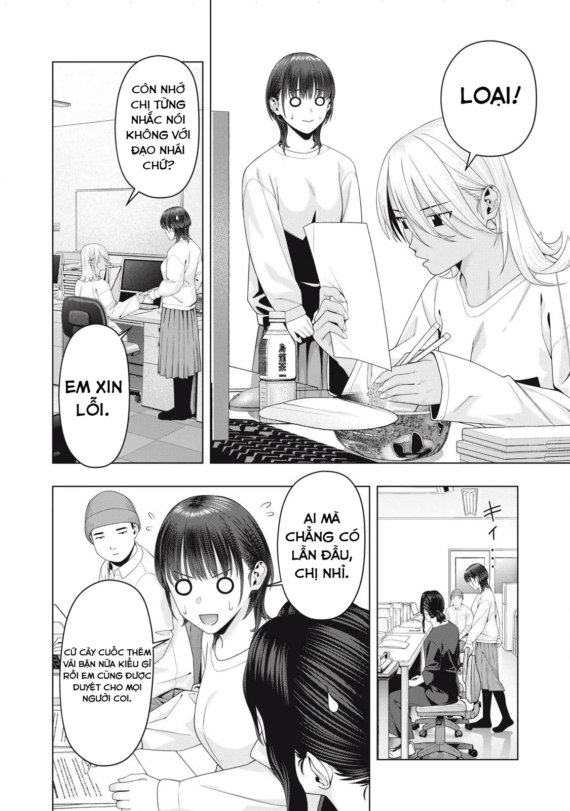 Bạn Của Bạn Gái Tôi Chapter 102 - Trang 2