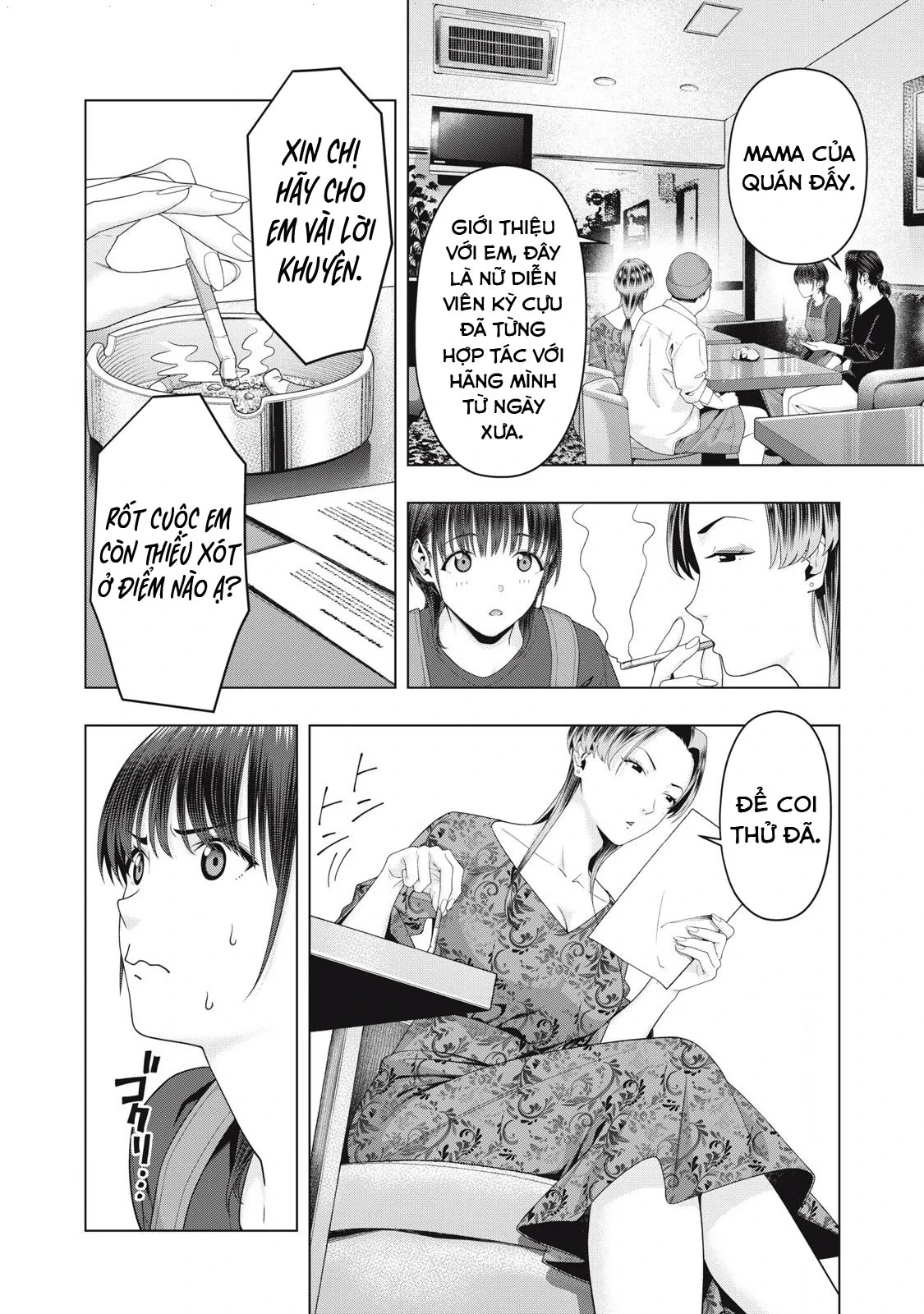 Bạn Của Bạn Gái Tôi Chapter 102 - Trang 2
