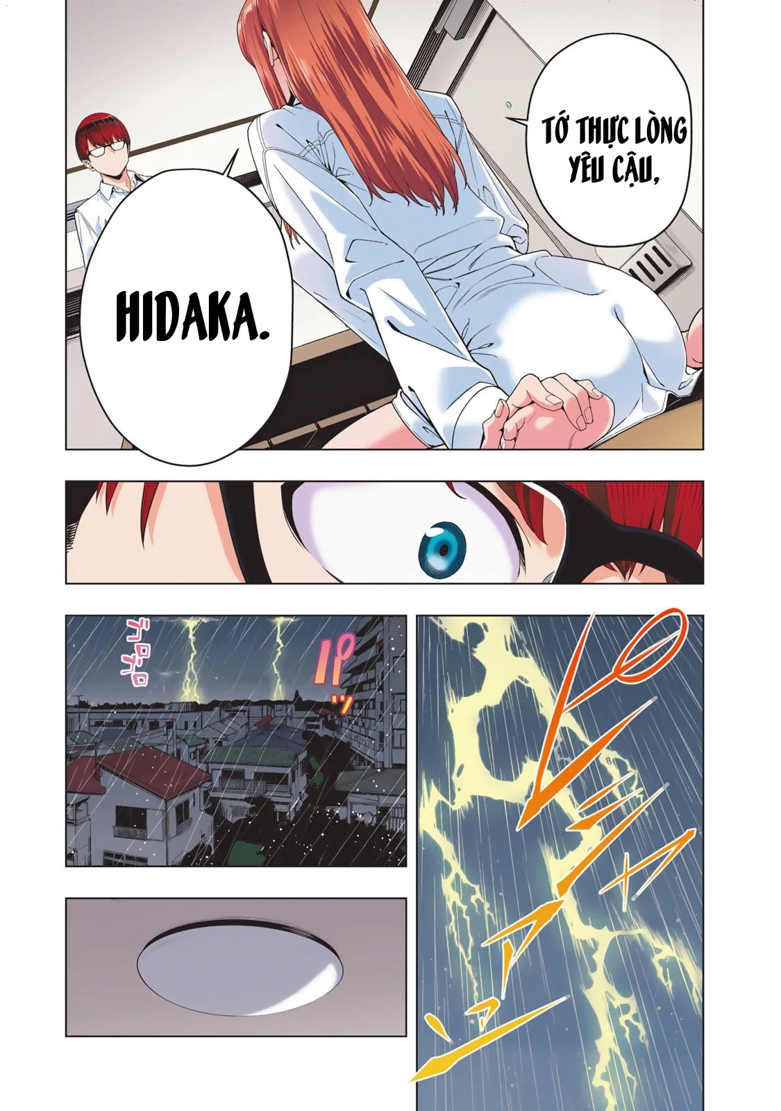 Bạn Của Bạn Gái Tôi Chapter 103.5 - Trang 2
