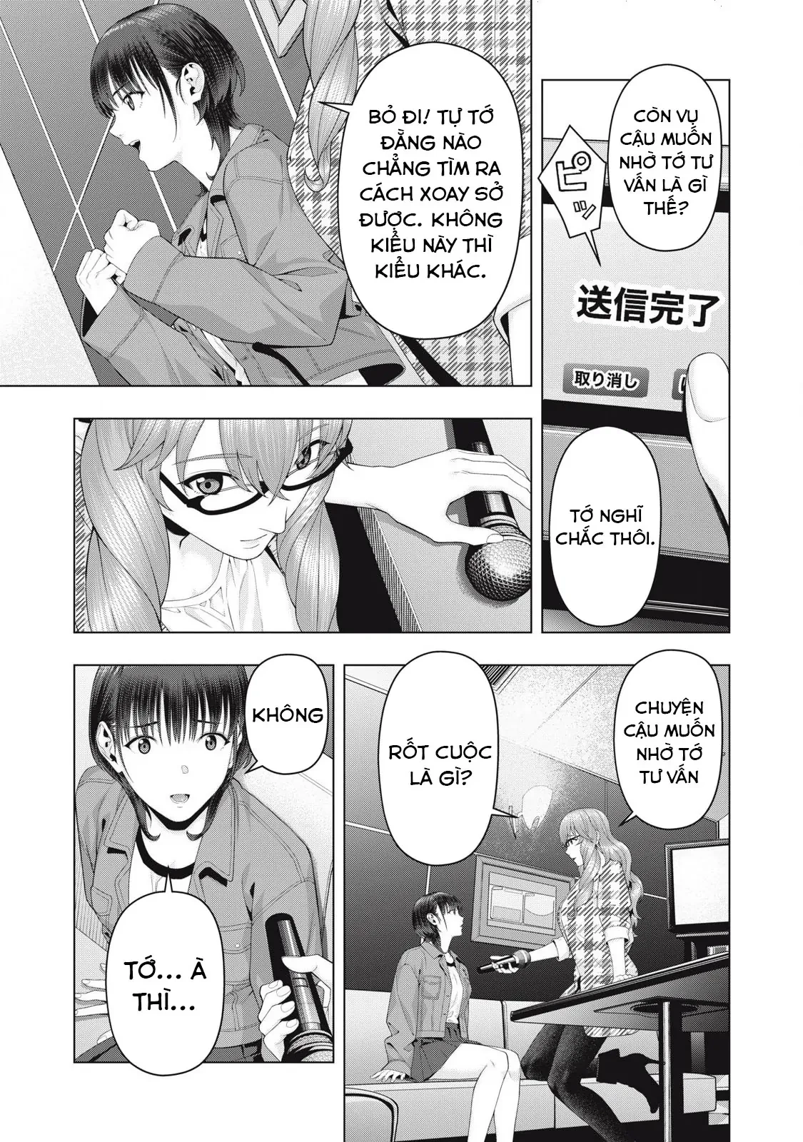 Bạn Của Bạn Gái Tôi Chapter 104 - Trang 2