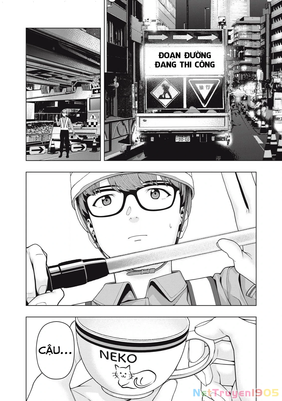Bạn Của Bạn Gái Tôi Chapter 105 - Trang 2
