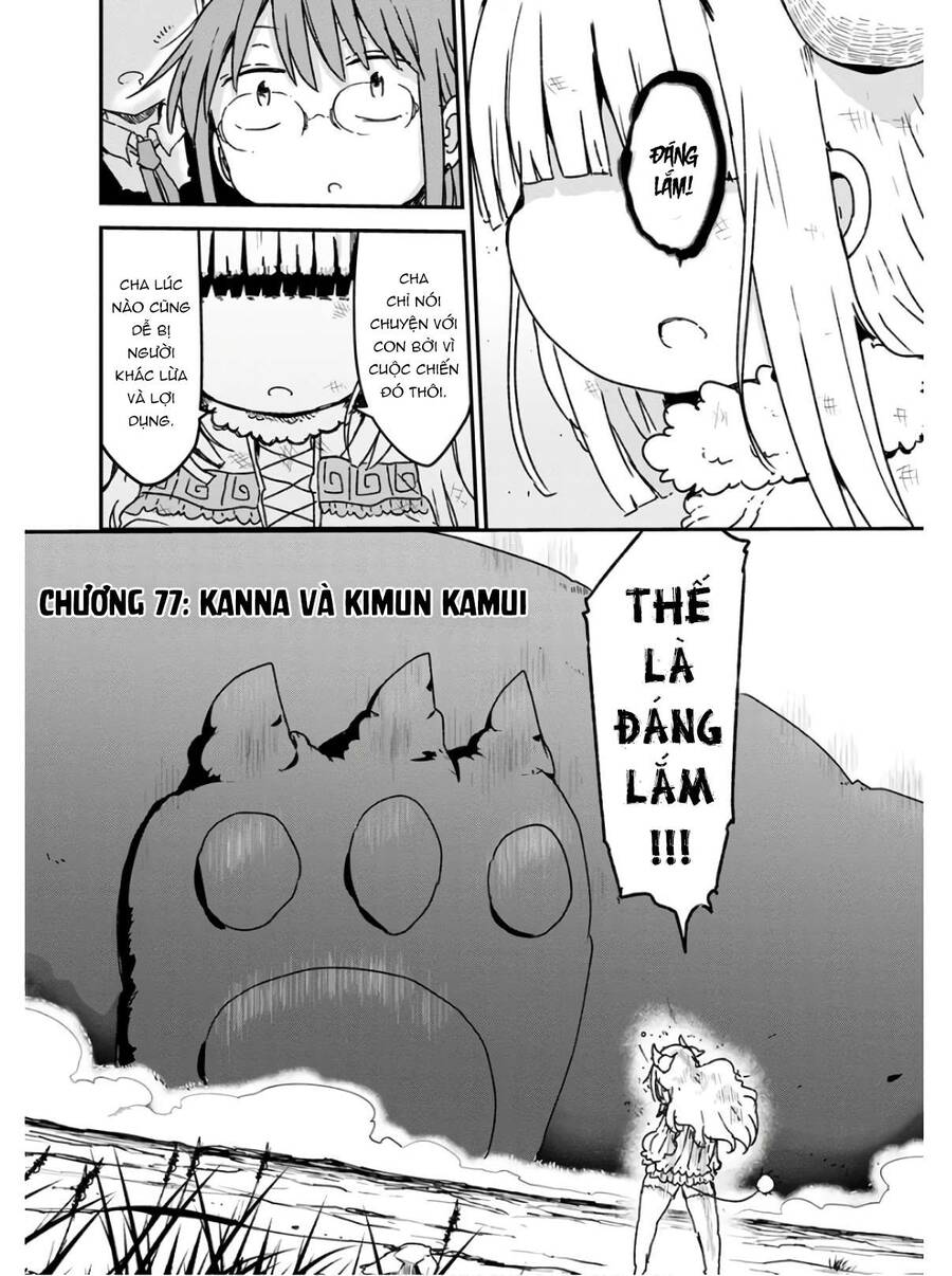 Kobayashi-San Chi No Maid Dragon Chapter 77 - Trang 2