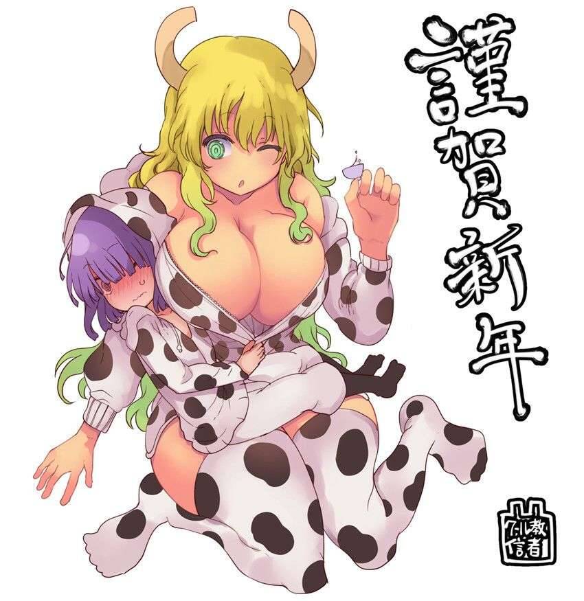 Kobayashi-San Chi No Maid Dragon Chapter 103 - Trang 2