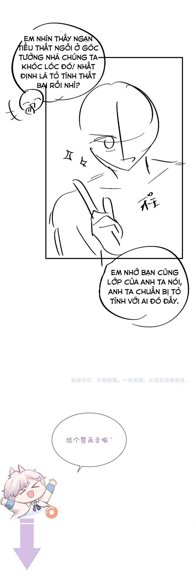 Cả Thế Giới Đều Muốn Ghép Chúng Tôi Làm Cp Mặc Dù Chúng Tôi Muốn Ly Hôn Chapter 61 - Trang 2
