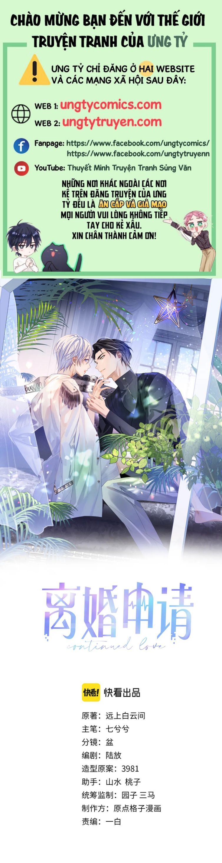 Cả Thế Giới Đều Muốn Ghép Chúng Tôi Làm Cp Mặc Dù Chúng Tôi Muốn Ly Hôn Chapter 68 - Trang 2