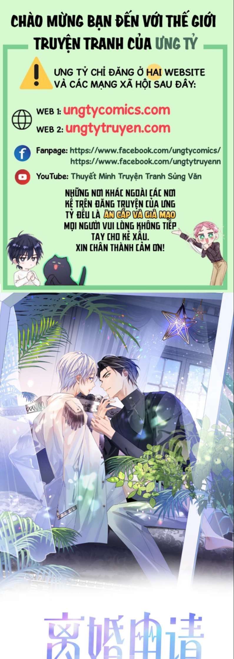 Cả Thế Giới Đều Muốn Ghép Chúng Tôi Làm Cp Mặc Dù Chúng Tôi Muốn Ly Hôn Chapter 73 - Trang 2