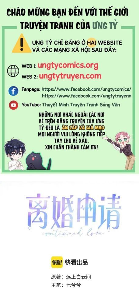 Cả Thế Giới Đều Muốn Ghép Chúng Tôi Làm Cp Mặc Dù Chúng Tôi Muốn Ly Hôn Chapter 75 - Trang 2