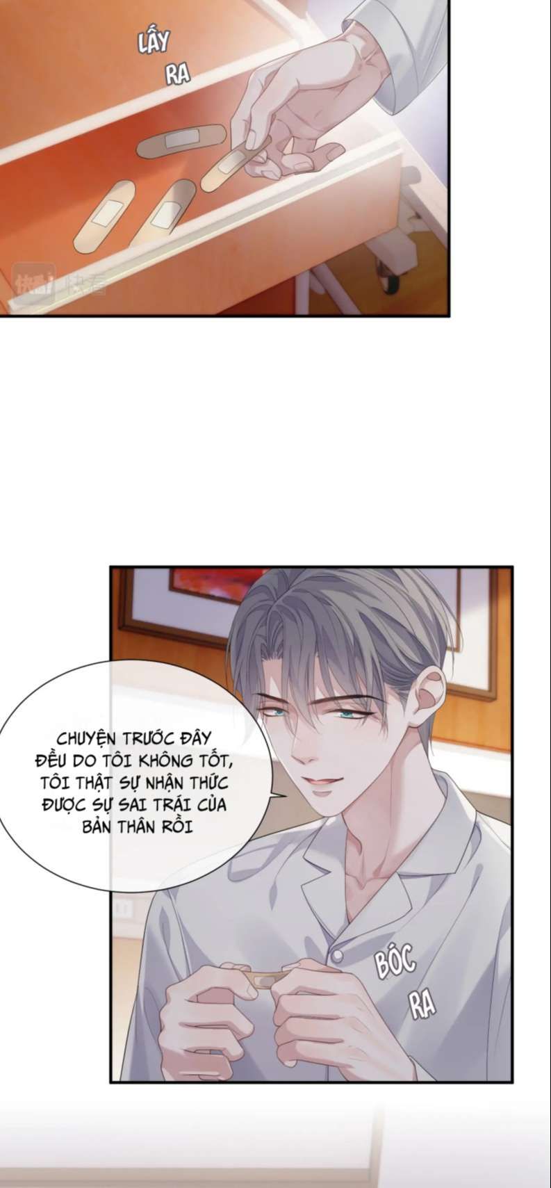 Cả Thế Giới Đều Muốn Ghép Chúng Tôi Làm Cp Mặc Dù Chúng Tôi Muốn Ly Hôn Chapter 82 - Trang 2