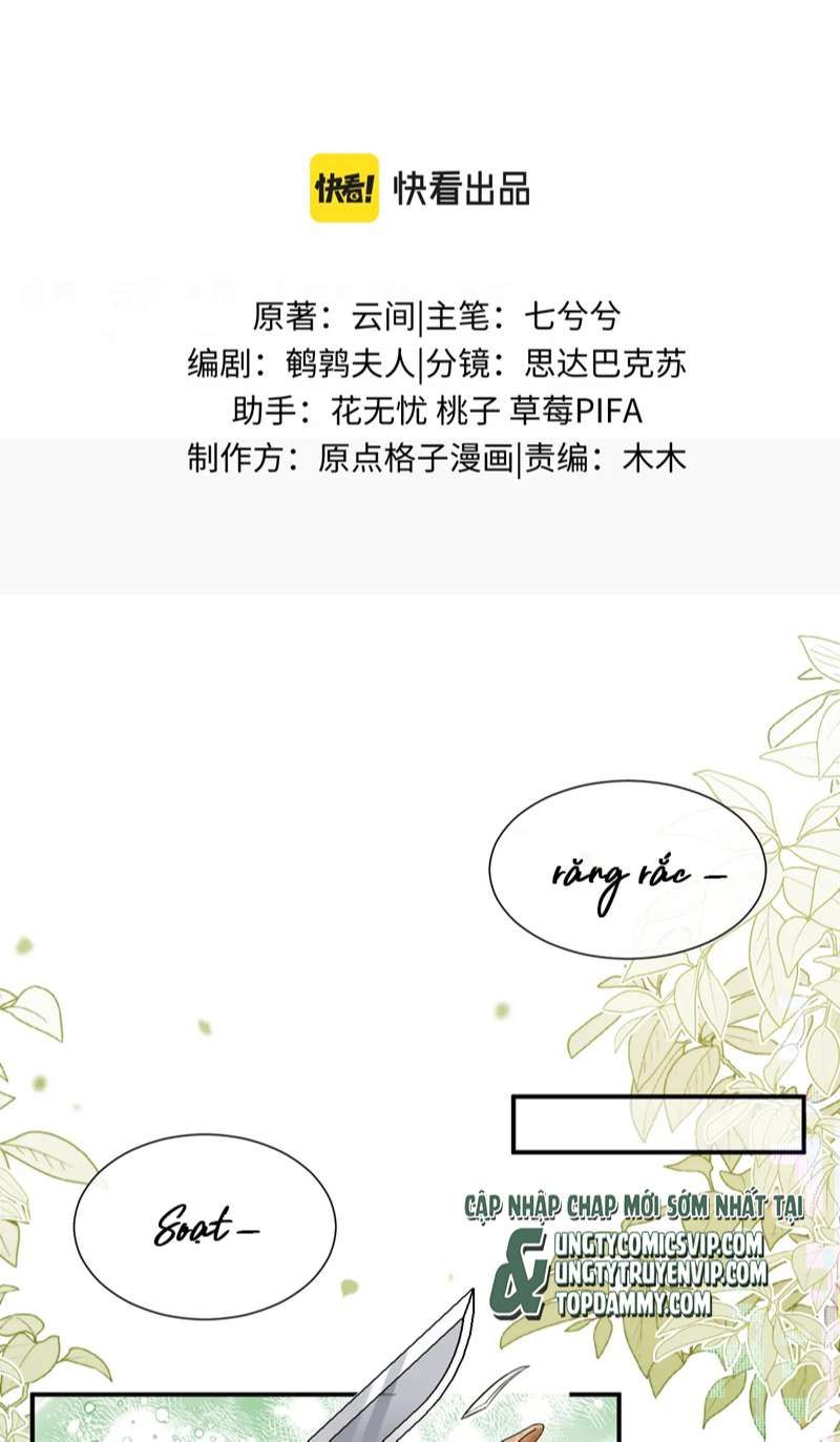 Cả Thế Giới Đều Muốn Ghép Chúng Tôi Làm Cp Mặc Dù Chúng Tôi Muốn Ly Hôn Chapter 94 - Trang 2