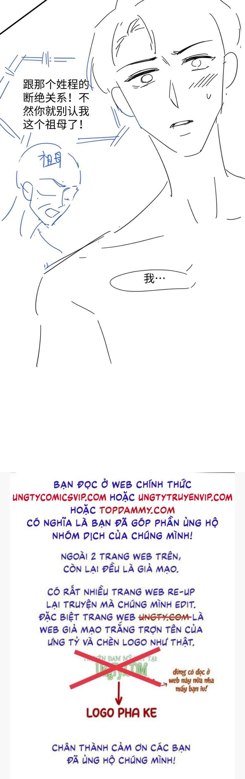 Cả Thế Giới Đều Muốn Ghép Chúng Tôi Làm Cp Mặc Dù Chúng Tôi Muốn Ly Hôn Chapter 95 - Trang 2