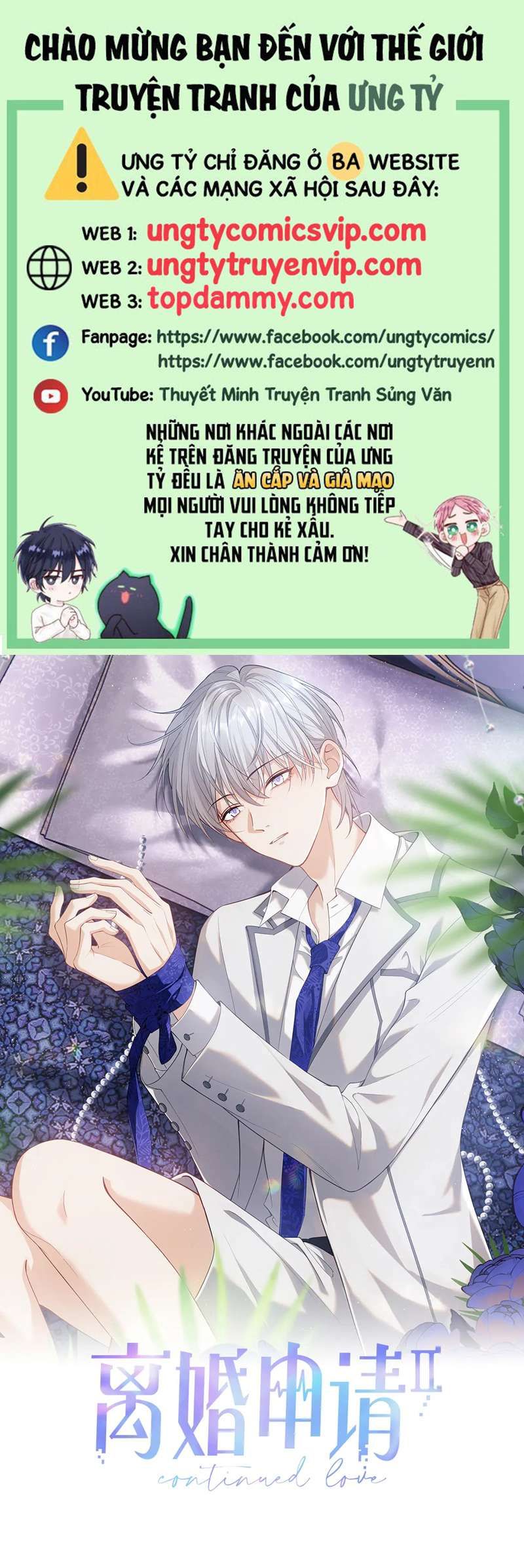 Cả Thế Giới Đều Muốn Ghép Chúng Tôi Làm Cp Mặc Dù Chúng Tôi Muốn Ly Hôn Chapter 96 - Trang 2