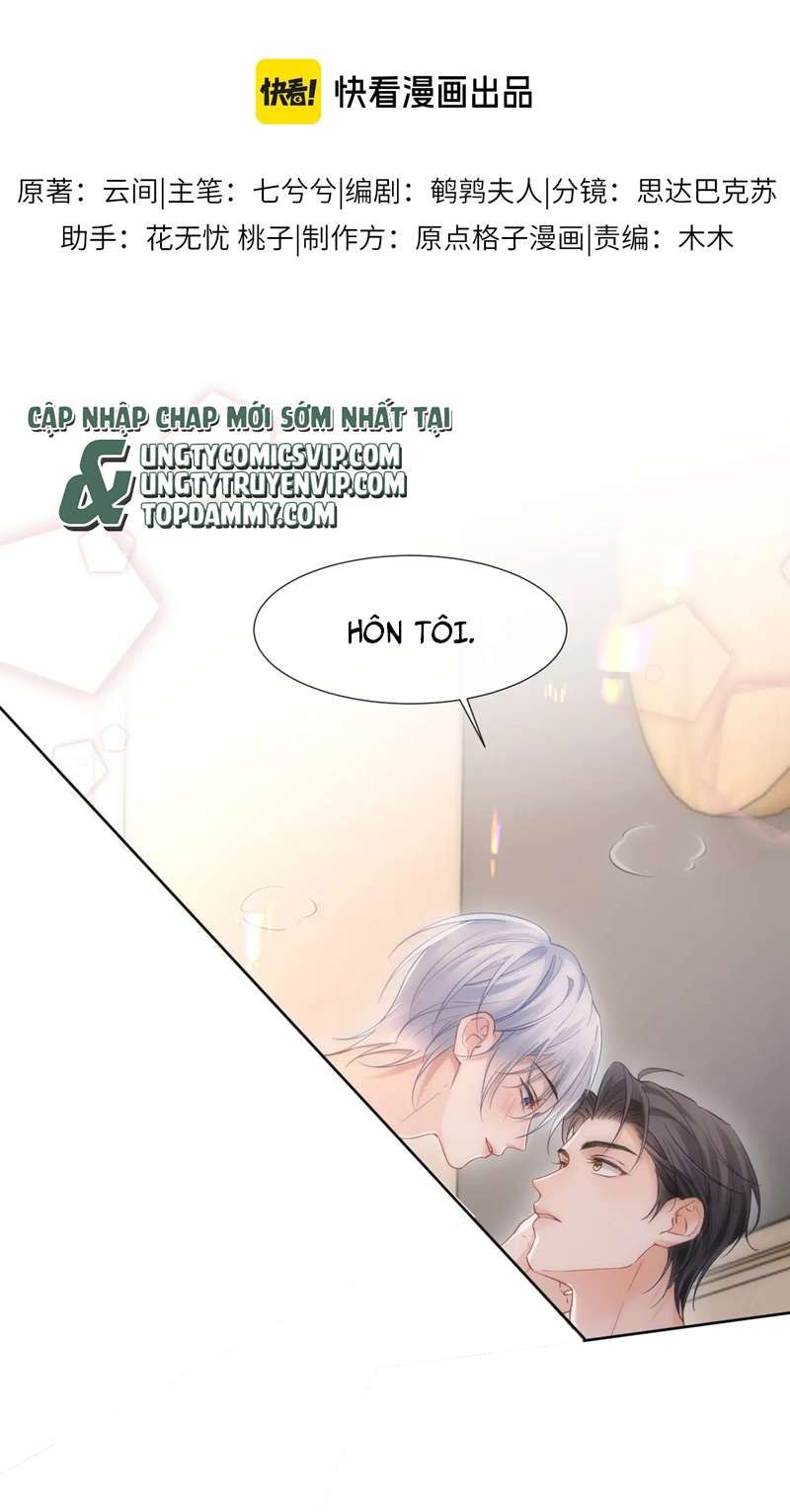 Cả Thế Giới Đều Muốn Ghép Chúng Tôi Làm Cp Mặc Dù Chúng Tôi Muốn Ly Hôn Chapter 96 - Trang 2