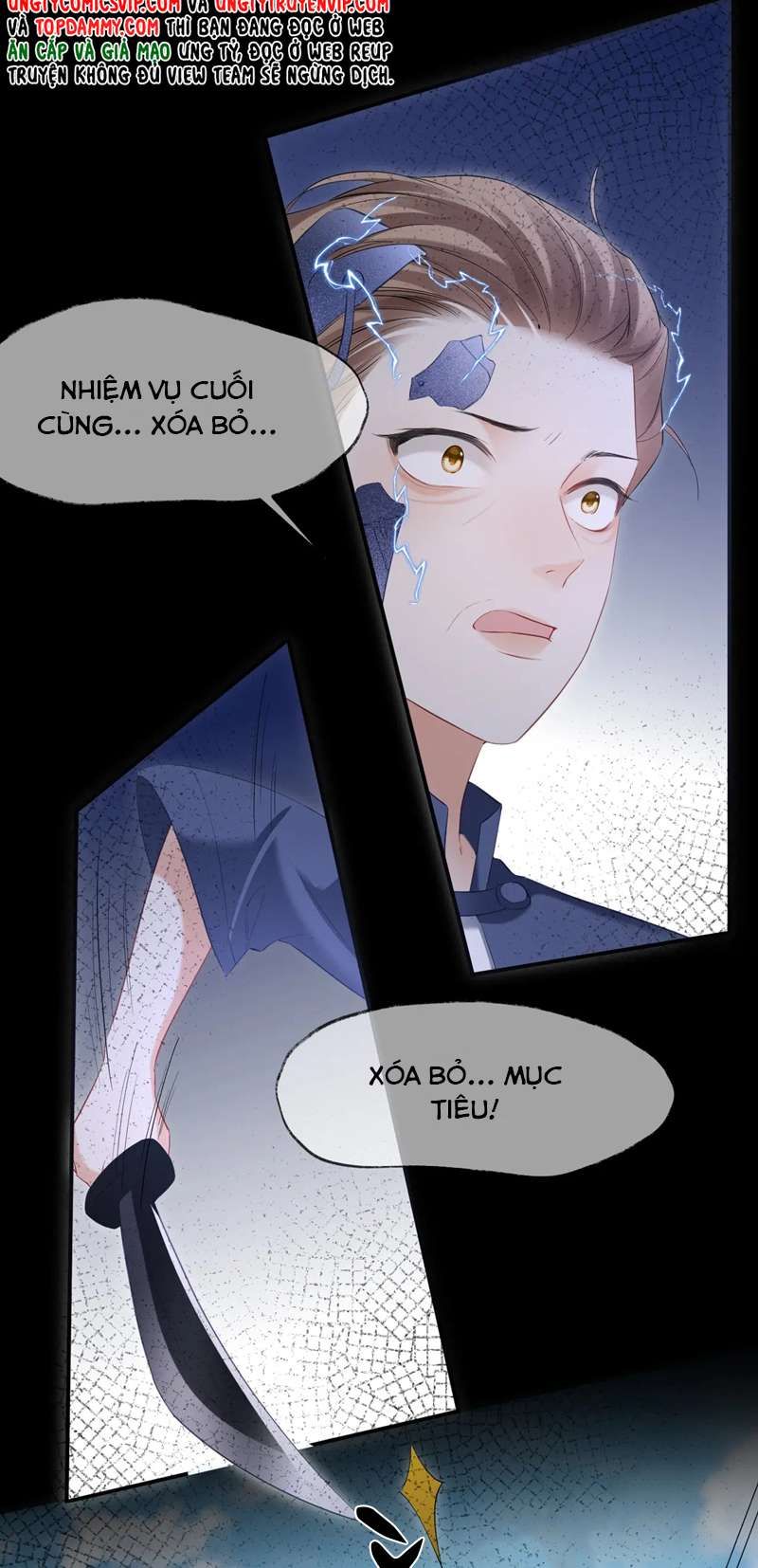 Cả Thế Giới Đều Muốn Ghép Chúng Tôi Làm Cp Mặc Dù Chúng Tôi Muốn Ly Hôn Chapter 99 - Trang 2